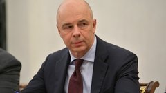 Силуанов: сбалансированный бюджет обеспечит возможность для смягчения ДКП