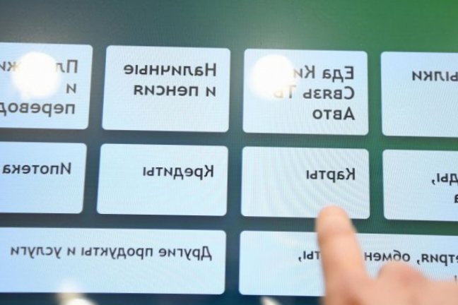 Терминал для выдачи талонов электронной очереди в отделении банка - РИА Новости, 1920, 17.07.2026