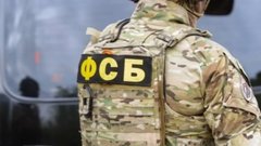 ФСБ задержала гражданина России за комментарий в интернете