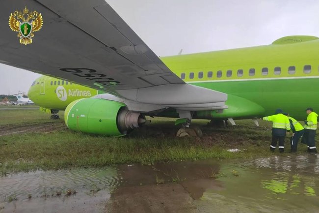 Boeing S7
