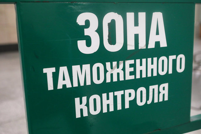 Санкт-Петербург. Вывеска в международном зале прилета аэропорта Пулково. Роман Пименов/ТАСС