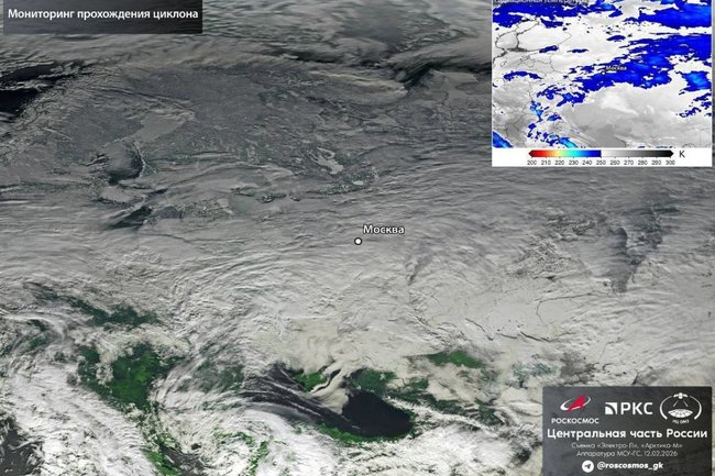 Роскосмос / циклон