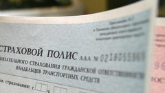 В России 2 марта поменяются правила оформления ОСАГО