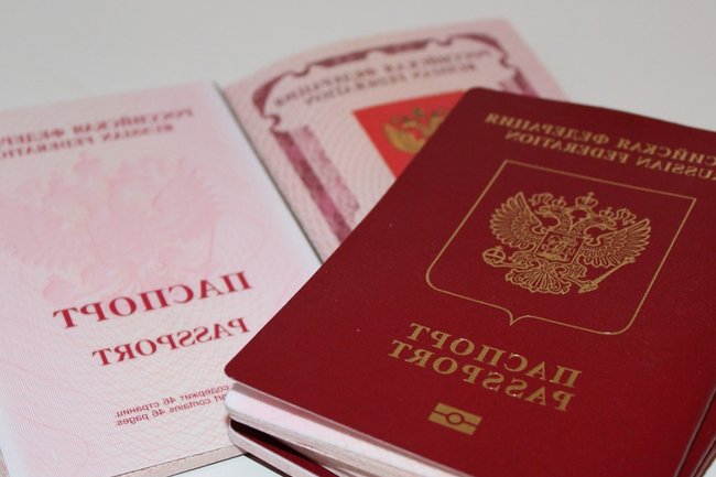 паспорт, регистрация
