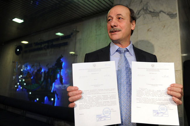 увольнения директоров институтов ран