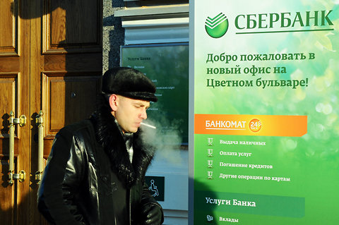 Банк сбербанк цветной бульвар. Сбер главное здание москва. Сбербанк тольятти офис. Главный сбербанк новосибирска. Главный офис сбербанка.