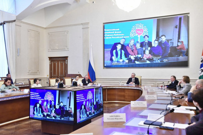 Губернатор Андрей Травников утвердил план проведения Года семьи в Новосибирской области