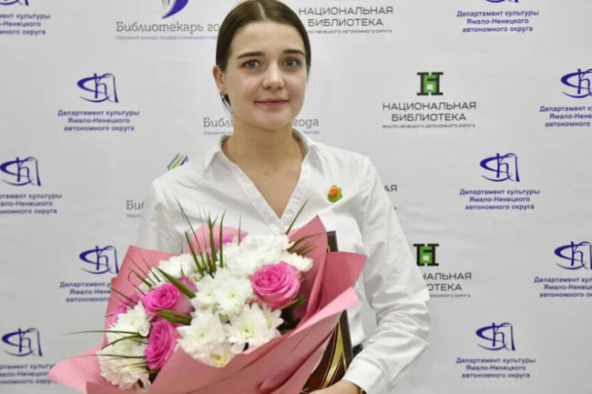 Лучшим молодым библиотекарем года на Ямале стала Юлия Ярощук из Губкинского.