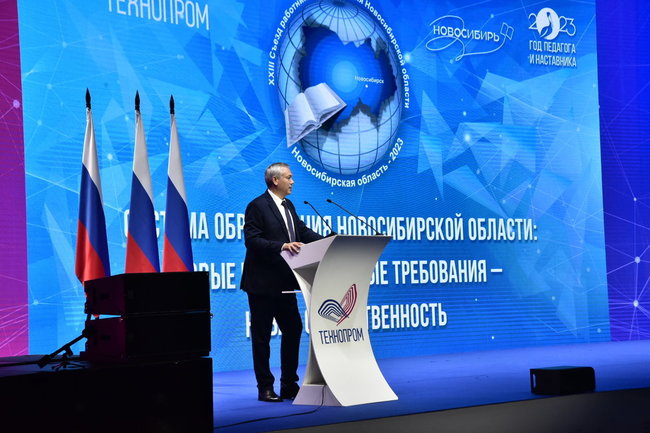 Губернатор Новосибирской области Андрей Травников