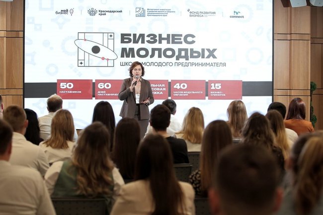 Бизнес молодых: в Краснодарском крае начинающим помогают сделать первые шаги в предпринимательстве