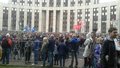митинг протест Москва
