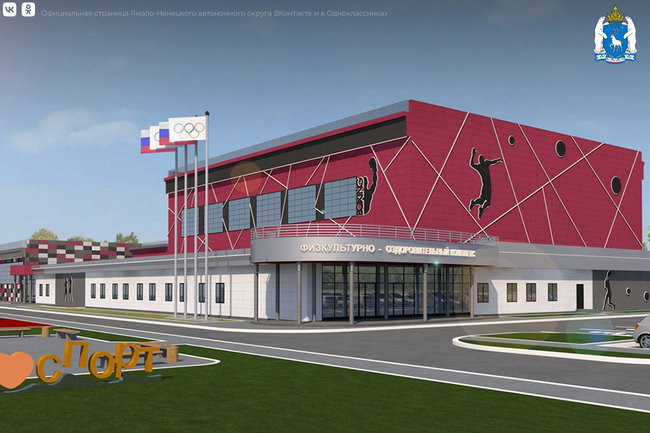 Школа олимпийского резерва до конца года откроется в Ноябрьске