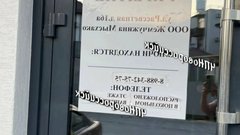 Новороссийцы жалуются на недоступность некоторых убежищ из перечня мэрии