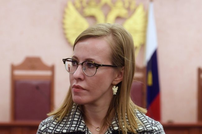 Ксения Собчак