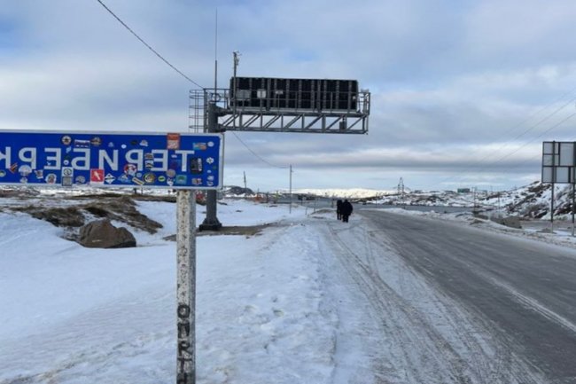 Фото: Минтранс Мурманской области/ vk.com