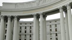 Киев решил задержать сделку с Вашингтоном по природным ресурсам