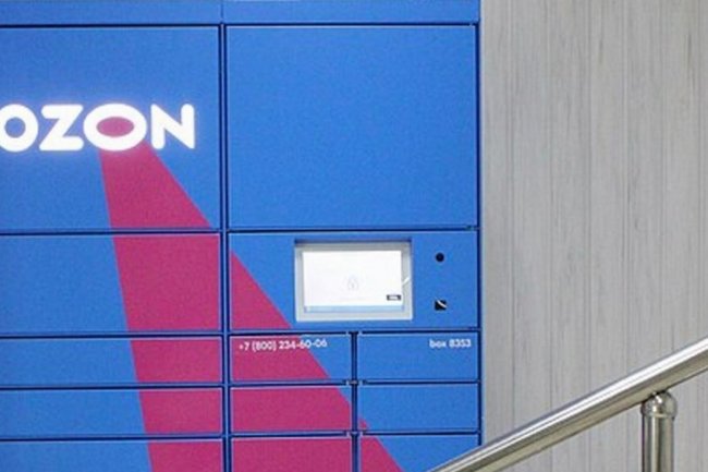 Ozon