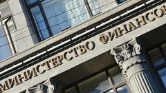 Минфин оценил ненефтегазовые доходы бюджета России