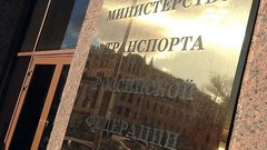 Минтранс сообщил о возможности беспилотных полетов с пассажирами в ближайшие годы