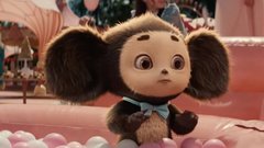 Второй фильм о «Чебурашке» собрал больше 5 миллиардов рублей