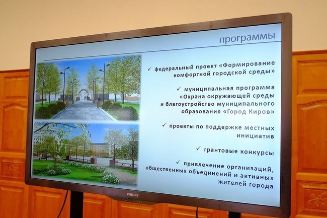 Парк имени Кирова начнут благоустраивать в апреле