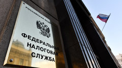 Глава ФНС рассказал о способах легализации рынка аренды жилья в России