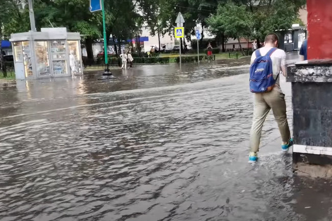 Дождь/Москва