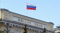 С 1 января ЦБ начнет публиковать данные о собственности финорганизаций в обобщенном формате