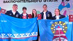 Школьники Ямала поставили рекорд в финале главного интеллектуального состязания страны