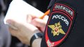 В Челябинске задержали молодого человека за сожжение паспорта в результате спора