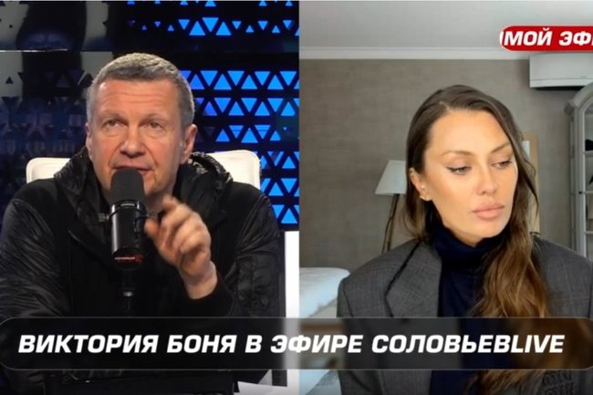 Владимир Соловьев / Виктория Боня