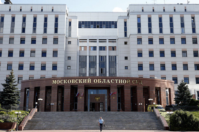 Мосгорсуд
