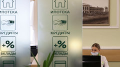 Средние процентные ставки по депозитам в главных банках составляют 15,38% годовых