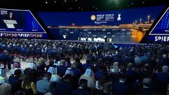 Впервые за несколько лет ПМЭФ посетит официальный представитель США