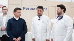 Воробьев заявил о новом оснащении многопрофильной поликлиники в Ногинске