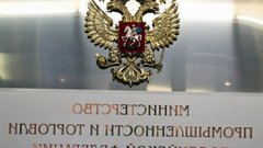 РИА Новости: маркетплейсы обязаны следить за соблюдением авторских прав