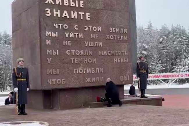 Владимир Путин / блокада Ленинграда