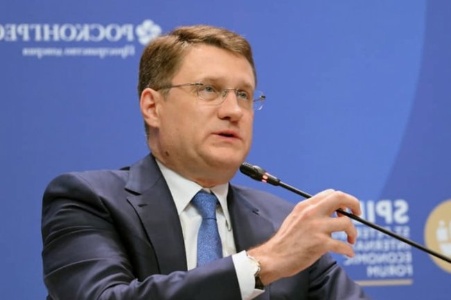 Александр Новак