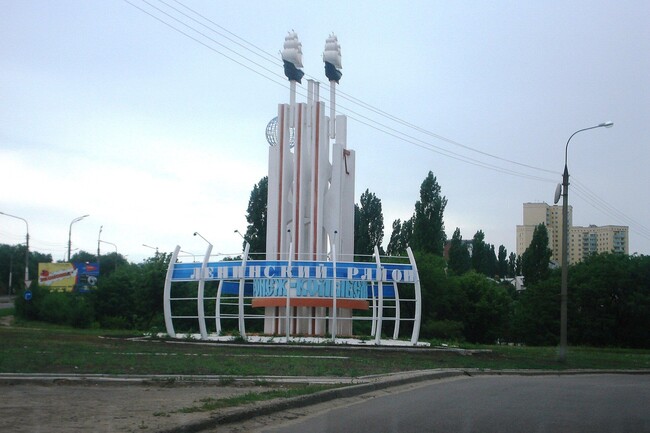 Воронеж набережная. Тематическая фотография города.