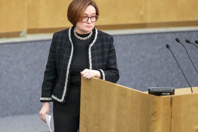 Набиуллина, Центробанк