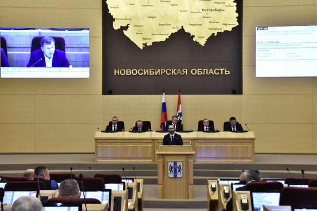 Заседание заксобрания Новосибирской области