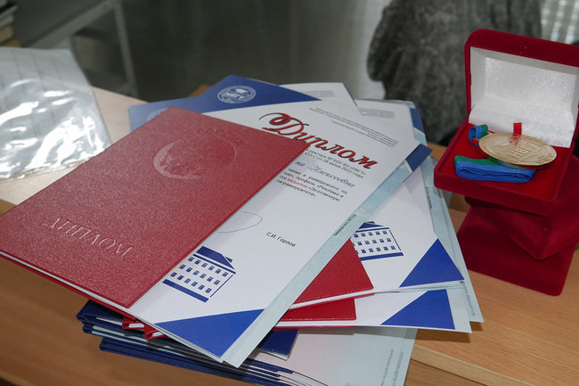 диплом университет выпускник
