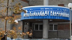Закрытие роддома в Новокузнецке из-за проблем с грибком и вентиляцией