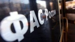 ФАС возбудила дела против владельцев АЗС в ряде регионов