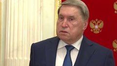 Ушаков: Путин не отправлял сообщений Трампу через Лаврова и Рубио
