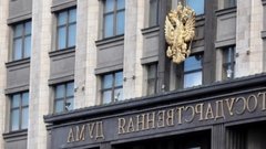 В Госдуму Российской Федерации представлены законопроекты по установлению отцовства для детей, рожденных после смерти отца в результате ЭКО