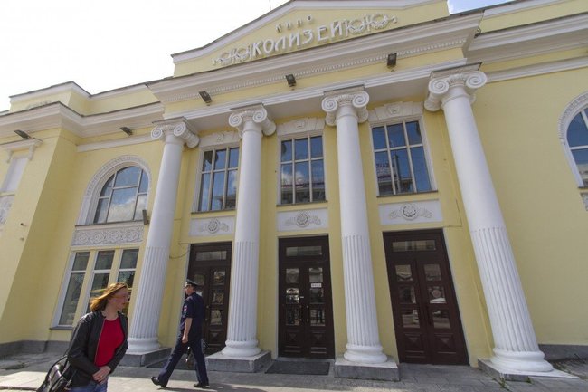 В Екатеринбурге кинотеатр «Колизей» станет собственностью Музея истории