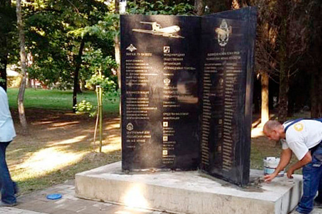 В Сочи появится памятник погибшим в авиакатастрофе над Черным морем