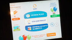 ФСБ заподозрила QIWI банк выводе преступных денег на Украину