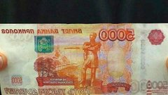 Под Белгородом уволили полицейского за попытку купить авто за банкноты из банка приколов